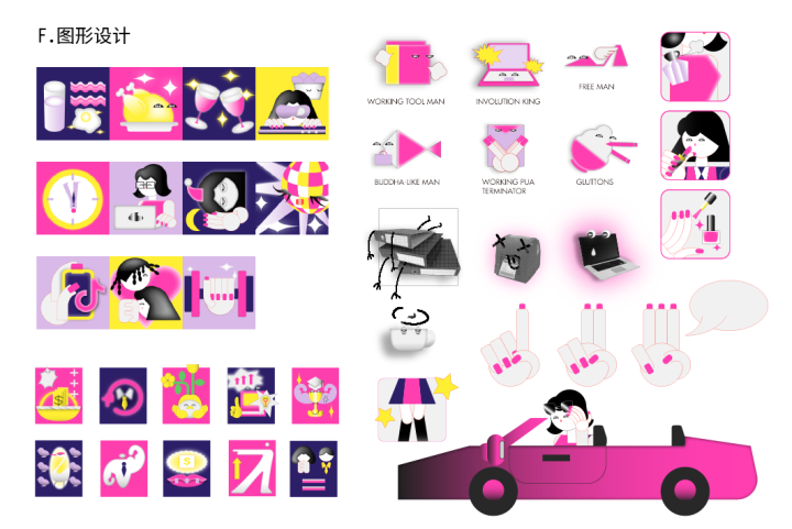 ��ɽ������ 9x6-03�ĸ���.png