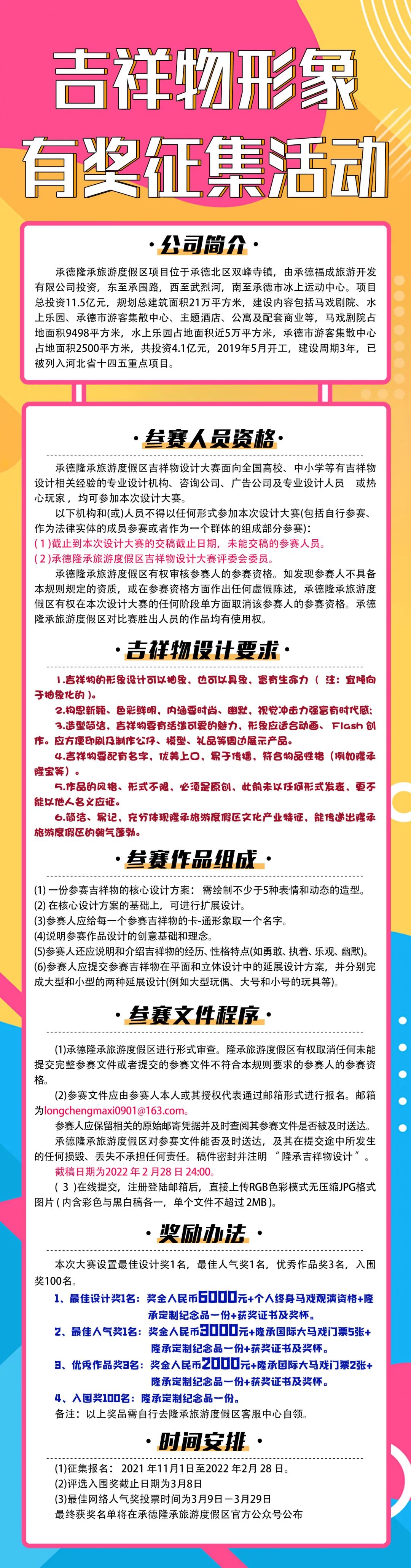 6000Ԫ �е�¡�����ζȼ�����������������