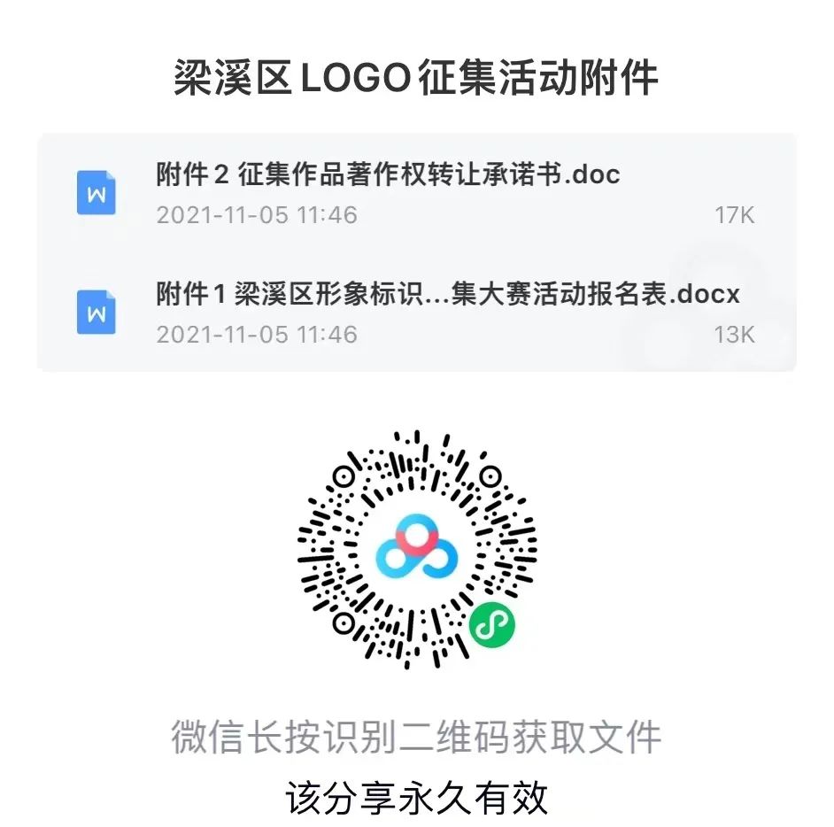 5��Ԫ ��Ϫ��������������<a href=http://m.biwataku.com/sheji/biaozhi/ target=_blank class=infotextkey>logo</a>