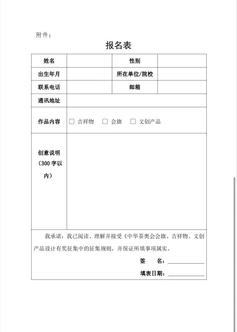 5000Ԫ �л���»��������졢������Ĵ���Ʒ<a href=http://m.biwataku.com/ target=_blank class=infotextkey>18luck����ȫվ</a>