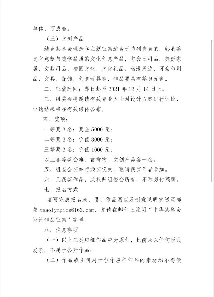 5000Ԫ �л���»��������졢������Ĵ���Ʒ<a href=http://m.biwataku.com/ target=_blank class=infotextkey>18luck����ȫվ</a>