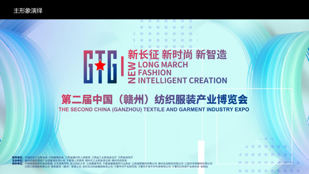 1��Ԫ �ڶ����й�(����)��֯��װ��ҵ����������<a href=http://m.biwataku.com/sheji/biaozhi/ target=_blank class=infotextkey>logo</a>