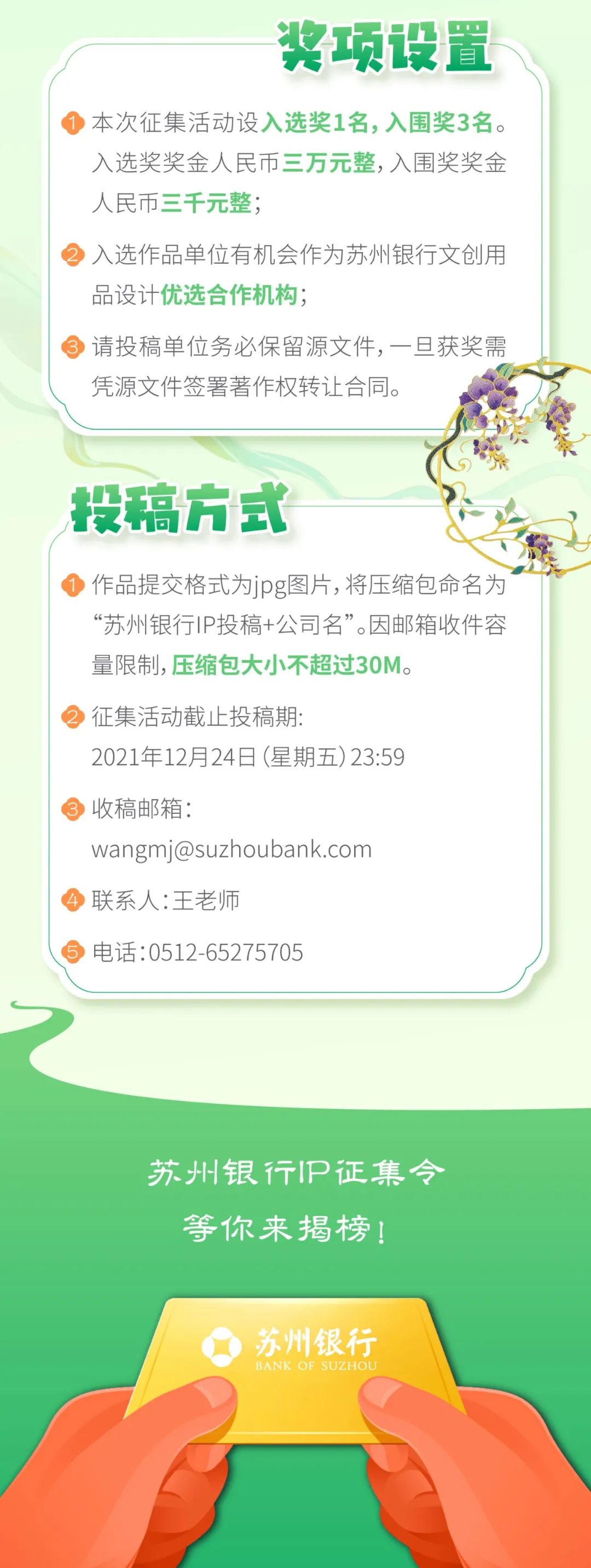 3��Ԫ ������������Ʒ��IP����