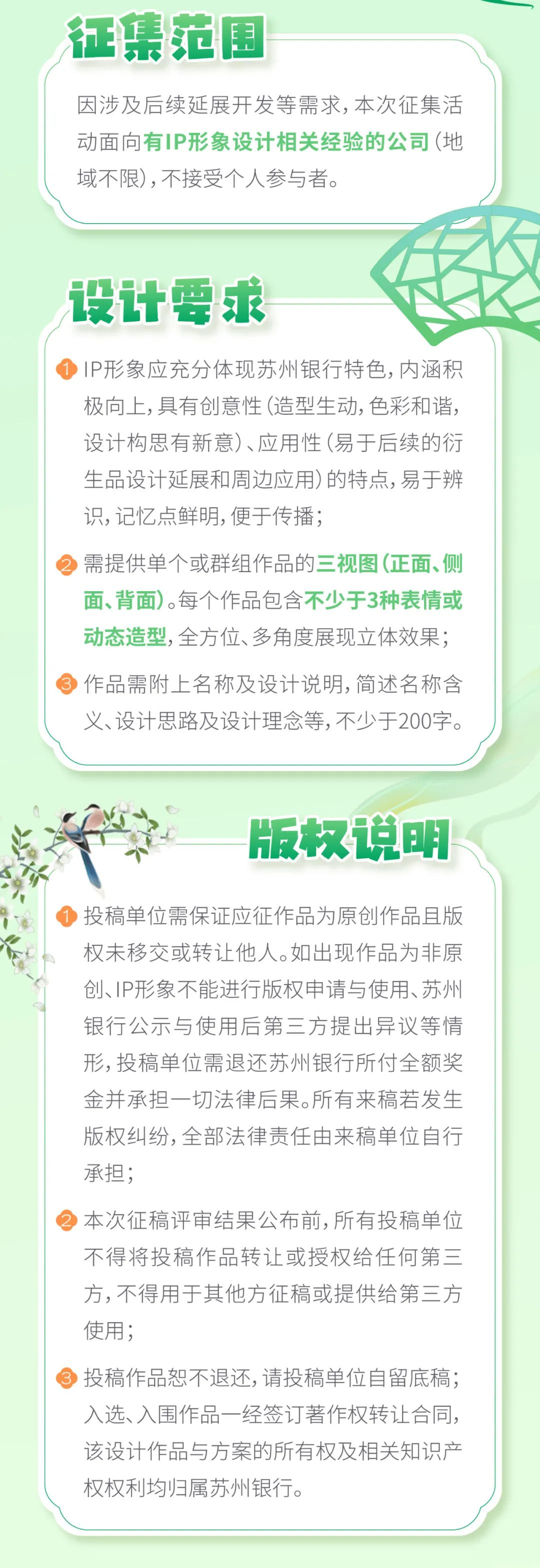 3��Ԫ ������������Ʒ��IP����