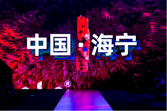 2021 22秋冬中国国际皮革裘皮时装流行趋势发布在海宁举行250.png