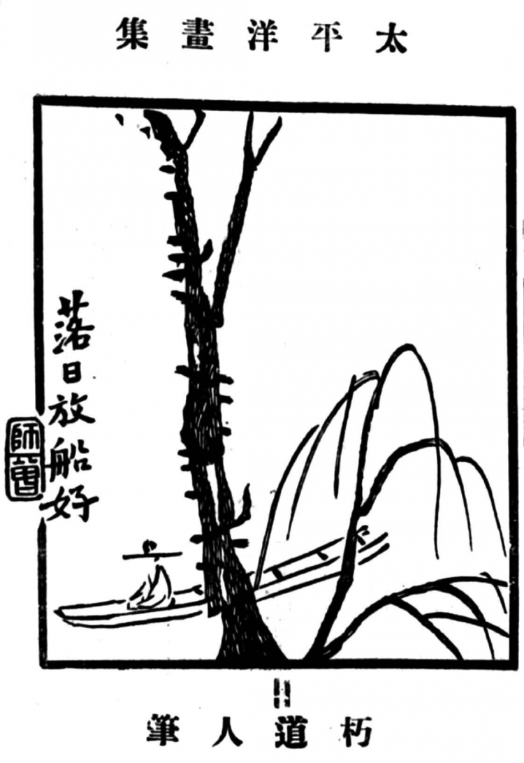 ˭���й������״��ߣ�