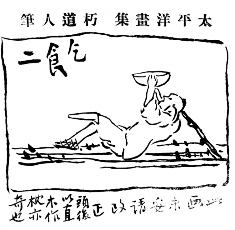 ˭���й������״��ߣ�