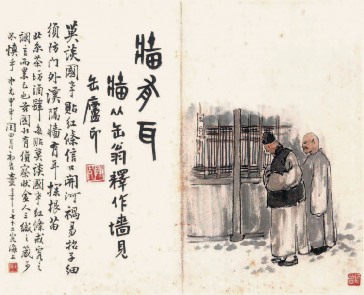 ˭���й������״��ߣ�