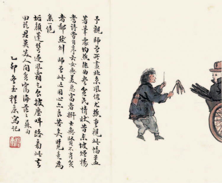 ˭���й������״��ߣ�