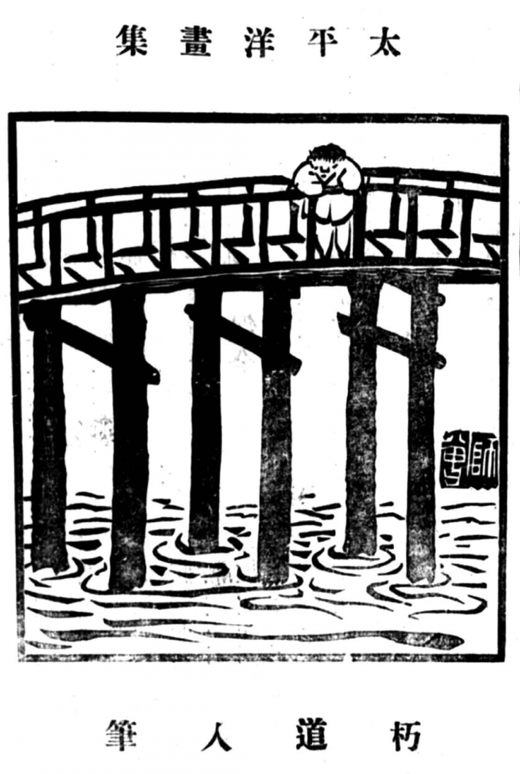 ˭���й������״��ߣ�