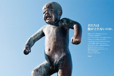 �ձ������ĸ����˱�ֽ���