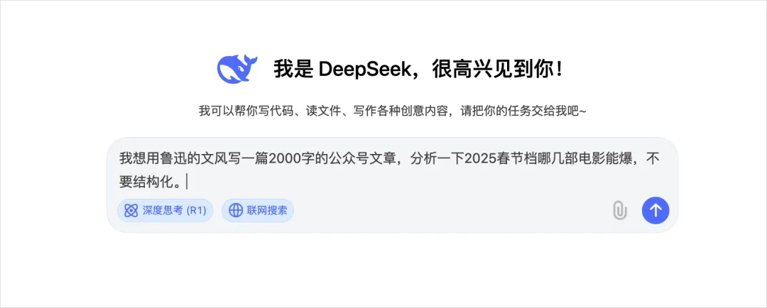 �ذ����ģ�8���½ڴ���ȫ��λ�˽�DeepSeek