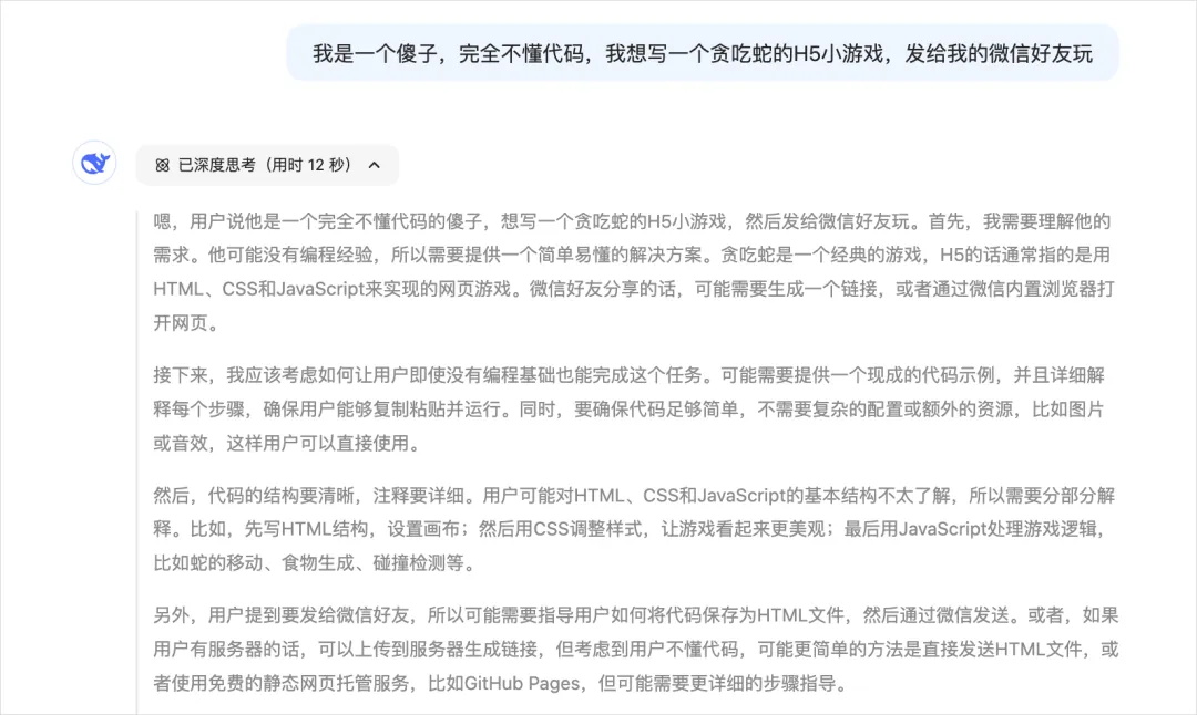 �ذ����ģ�8���½ڴ���ȫ��λ�˽�DeepSeek