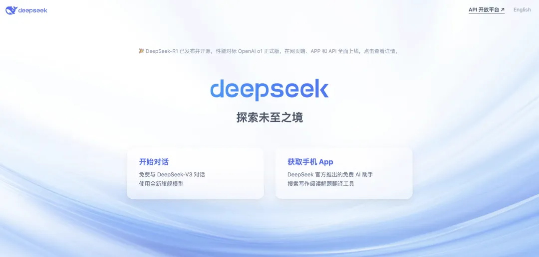 �ذ����ģ�8���½ڴ���ȫ��λ�˽�DeepSeek