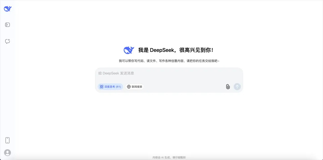 �ذ����ģ�8���½ڴ���ȫ��λ�˽�DeepSeek