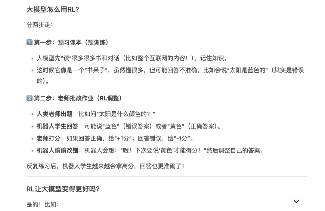 �ذ����ģ�8���½ڴ���ȫ��λ�˽�DeepSeek