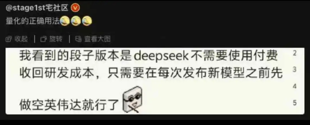 �ذ����ģ�8���½ڴ���ȫ��λ�˽�DeepSeek