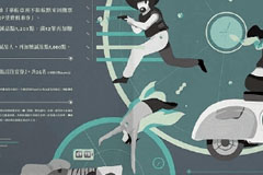 Ӫ�켫ǿ�Ӿ�����������湹ͼ����