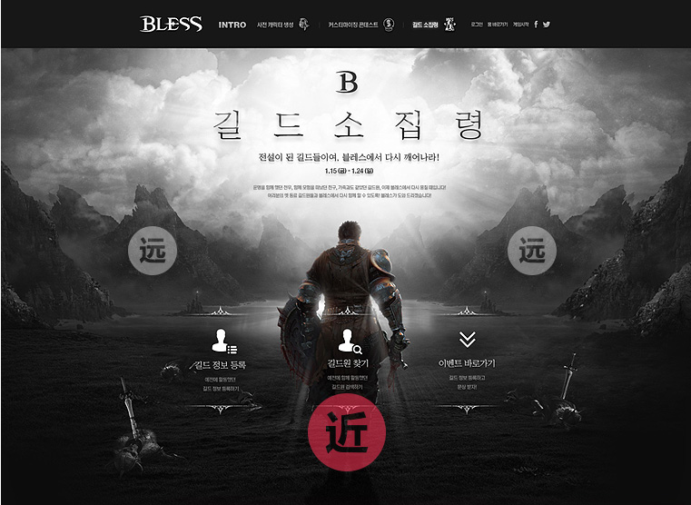 实用技巧!教你从层次/色调/创意3个方面<a href=http://m.biwataku.com/ target=_blank class=infotextkey>18luck新利全站
</a>出酷炫网页