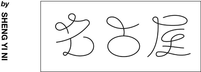 ����<a href=http://m.biwataku.com/ target=_blank class=infotextkey>18luck����ȫվ</a>�ڱ仯֮ǰ�����������һ��