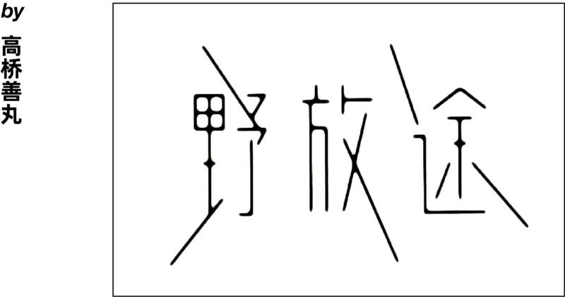 ����<a href=http://m.biwataku.com/ target=_blank class=infotextkey>18luck����ȫվ</a>�ڱ仯֮ǰ�����������һ��