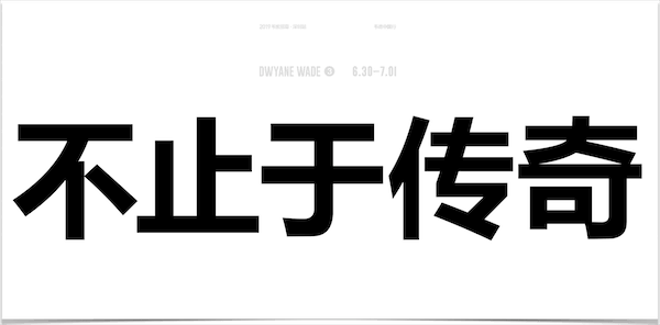 ���ֵİ�ʽ������ϵ�У�����ƪ