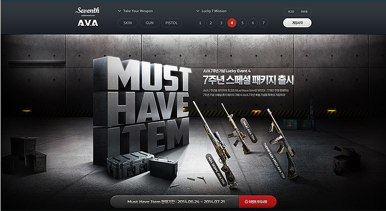 实用技巧!教你从层次/色调/创意3个方面<a href=http://m.biwataku.com/ target=_blank class=infotextkey>18luck新利全站
</a>出酷炫网页