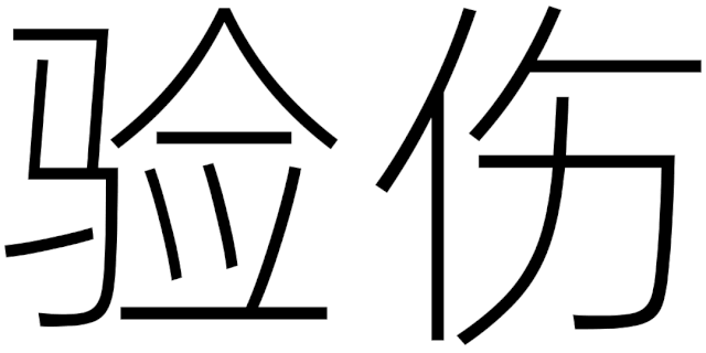 ����<a href=http://m.biwataku.com/ target=_blank class=infotextkey>18luck����ȫվ</a>�ڱ仯֮ǰ�����������һ��