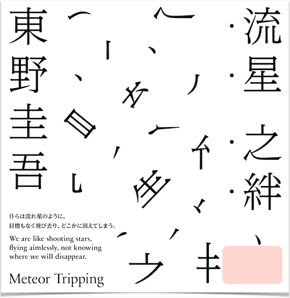 ���ֵİ�ʽ������ϵ�У�����ƪ