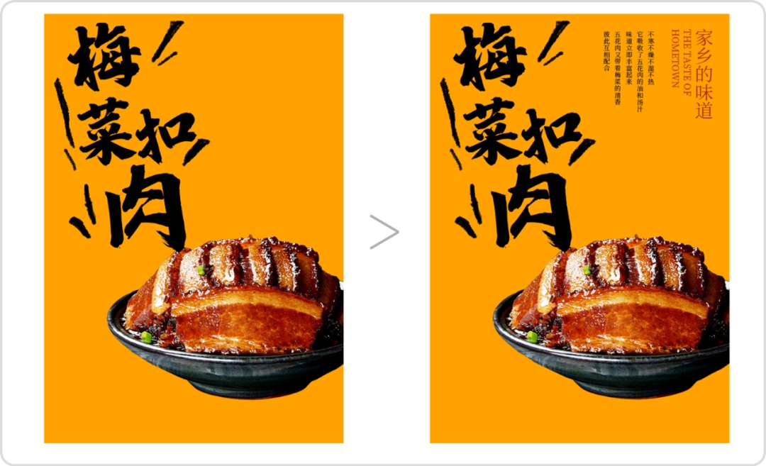 如何<a href=http://m.biwataku.com/ target=_blank class=infotextkey>18luck新利全站
</a>手工感美食海报?来看这个实战案例!