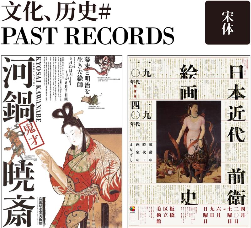 ���ֵİ�ʽ������ϵ�У�����ƪ