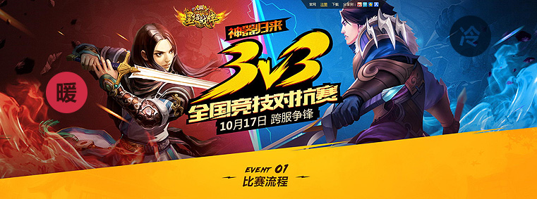 实用技巧!教你从层次/色调/创意3个方面<a href=http://m.biwataku.com/ target=_blank class=infotextkey>18luck新利全站
</a>出酷炫网页