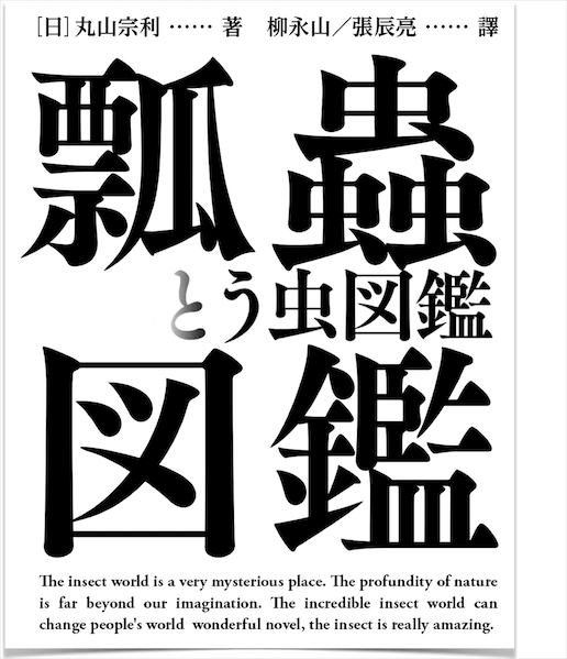 ���ֵİ�ʽ������ϵ�У�����ƪ