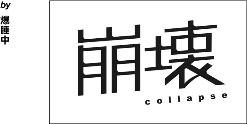 ����<a href=http://m.biwataku.com/ target=_blank class=infotextkey>18luck����ȫվ</a>�ڱ仯֮ǰ�����������һ��