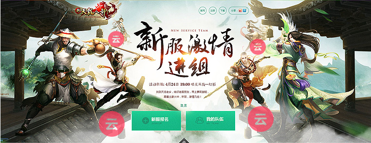 实用技巧!教你从层次/色调/创意3个方面<a href=http://m.biwataku.com/ target=_blank class=infotextkey>18luck新利全站
</a>出酷炫网页