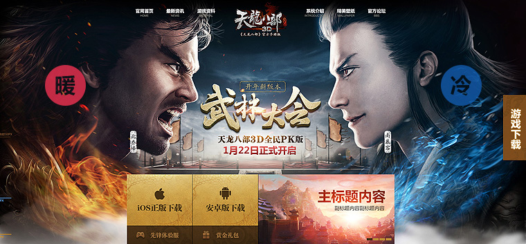 实用技巧!教你从层次/色调/创意3个方面<a href=http://m.biwataku.com/ target=_blank class=infotextkey>18luck新利全站
</a>出酷炫网页