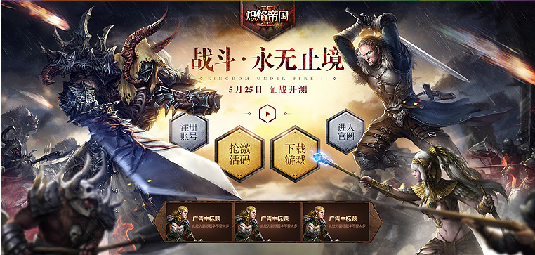 实用技巧!教你从层次/色调/创意3个方面<a href=http://m.biwataku.com/ target=_blank class=infotextkey>18luck新利全站
</a>出酷炫网页