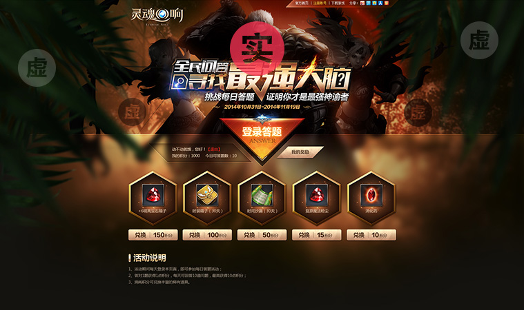 实用技巧!教你从层次/色调/创意3个方面<a href=http://m.biwataku.com/ target=_blank class=infotextkey>18luck新利全站
</a>出酷炫网页