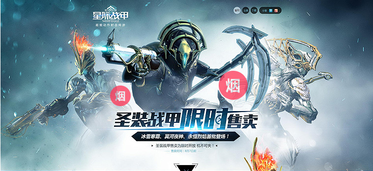 实用技巧!教你从层次/色调/创意3个方面<a href=http://m.biwataku.com/ target=_blank class=infotextkey>18luck新利全站
</a>出酷炫网页