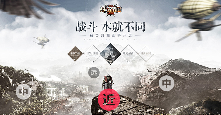 实用技巧!教你从层次/色调/创意3个方面<a href=http://m.biwataku.com/ target=_blank class=infotextkey>18luck新利全站
</a>出酷炫网页