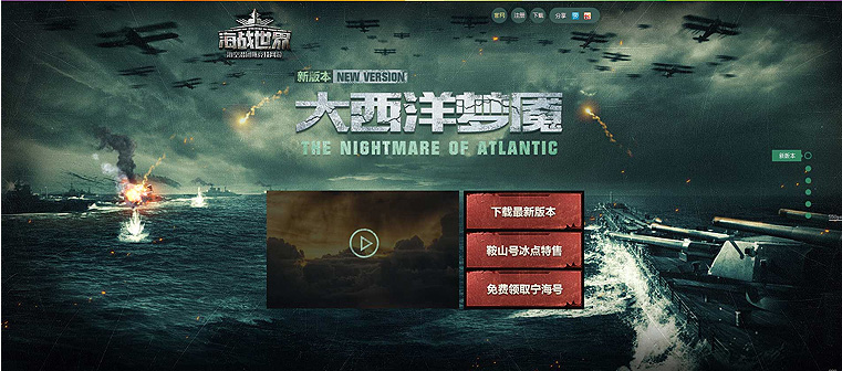 实用技巧!教你从层次/色调/创意3个方面<a href=http://m.biwataku.com/ target=_blank class=infotextkey>18luck新利全站
</a>出酷炫网页