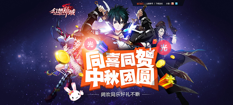 实用技巧!教你从层次/色调/创意3个方面<a href=http://m.biwataku.com/ target=_blank class=infotextkey>18luck新利全站
</a>出酷炫网页