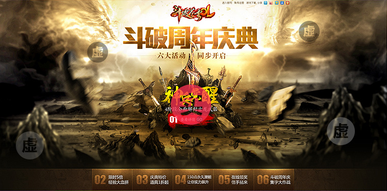 实用技巧!教你从层次/色调/创意3个方面<a href=http://m.biwataku.com/ target=_blank class=infotextkey>18luck新利全站
</a>出酷炫网页