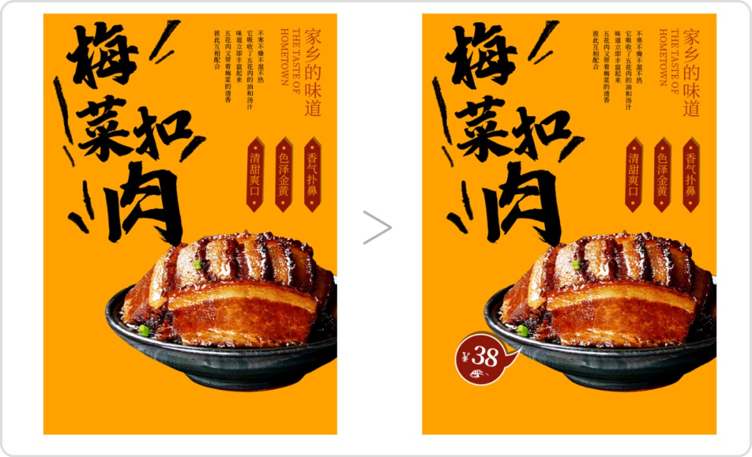 如何<a href=http://m.biwataku.com/ target=_blank class=infotextkey>18luck新利全站
</a>手工感美食海报?来看这个实战案例!