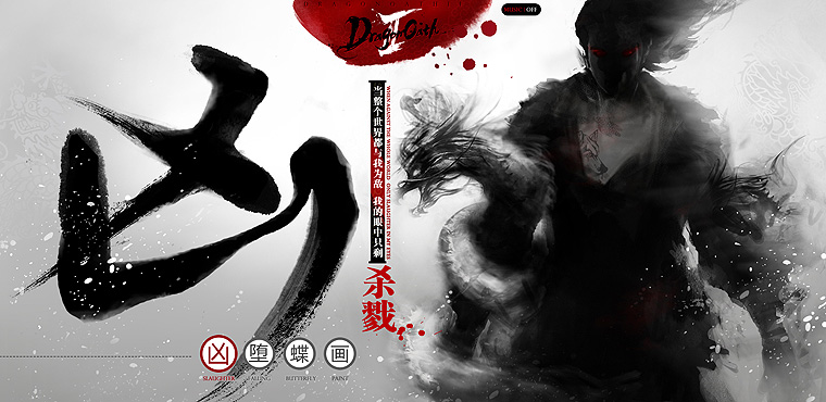 实用技巧!教你从层次/色调/创意3个方面<a href=http://m.biwataku.com/ target=_blank class=infotextkey>18luck新利全站
</a>出酷炫网页