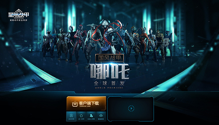 实用技巧!教你从层次/色调/创意3个方面<a href=http://m.biwataku.com/ target=_blank class=infotextkey>18luck新利全站
</a>出酷炫网页