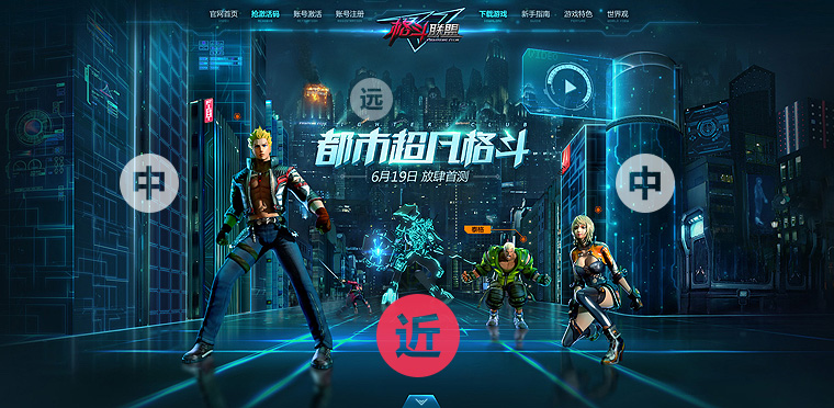 实用技巧!教你从层次/色调/创意3个方面<a href=http://m.biwataku.com/ target=_blank class=infotextkey>18luck新利全站
</a>出酷炫网页