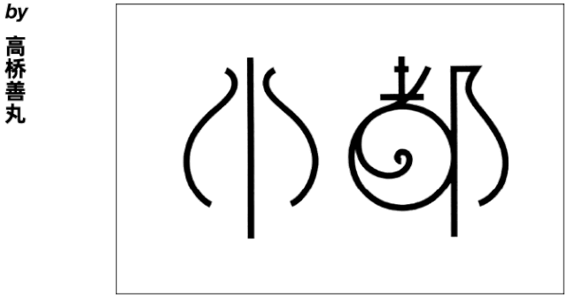 ����<a href=http://m.biwataku.com/ target=_blank class=infotextkey>18luck����ȫվ</a>�ڱ仯֮ǰ�����������һ��