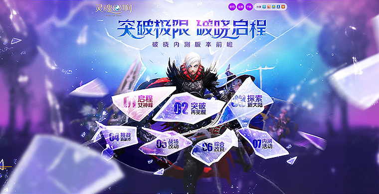 实用技巧!教你从层次/色调/创意3个方面<a href=http://m.biwataku.com/ target=_blank class=infotextkey>18luck新利全站
</a>出酷炫网页