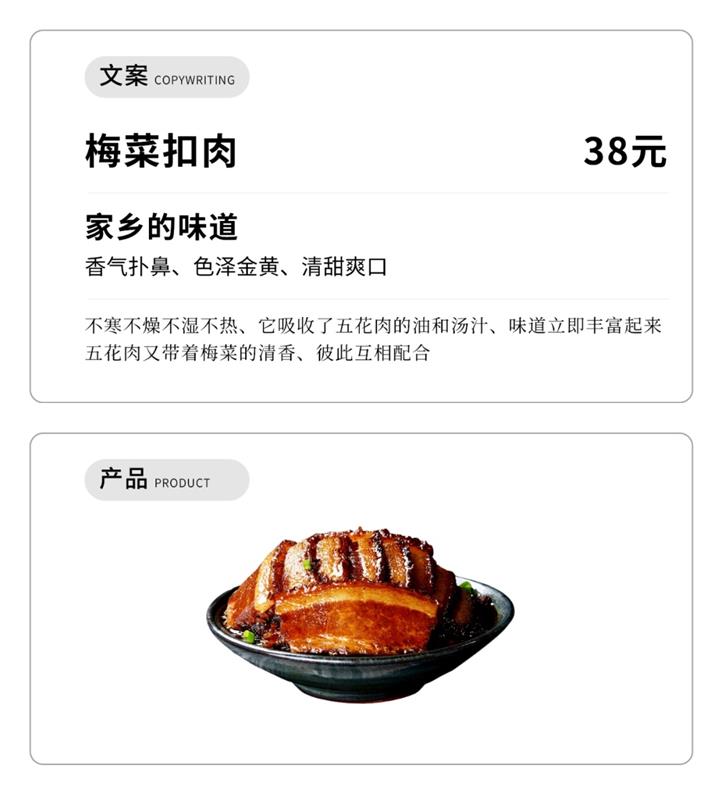 如何<a href=http://m.biwataku.com/ target=_blank class=infotextkey>18luck新利全站
</a>手工感美食海报?来看这个实战案例!